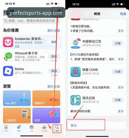 资深用户深度体验：完美体育APP应用商店攻略全解析，从下载到实战一网打尽