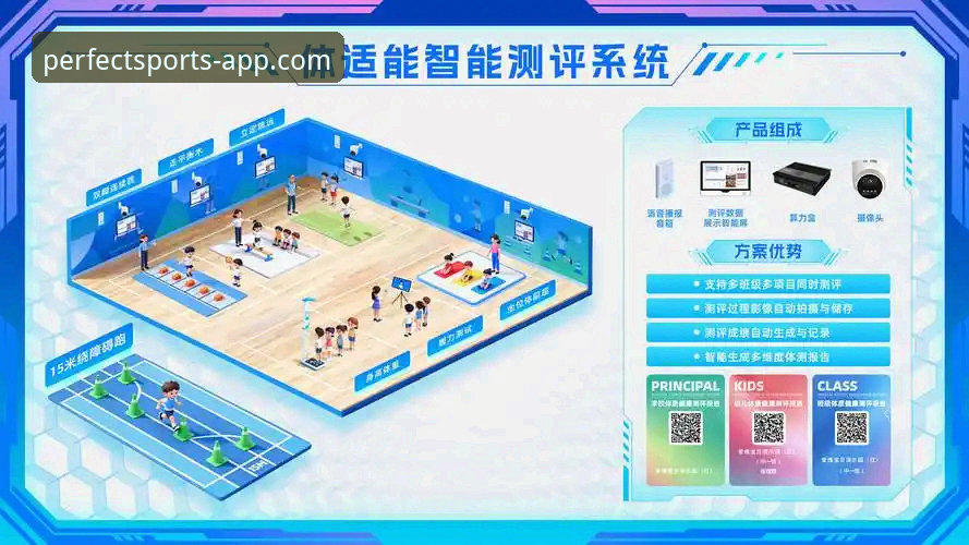 完美体育APP客户端攻略 完美体育APP客户端全功能使用与优化教程