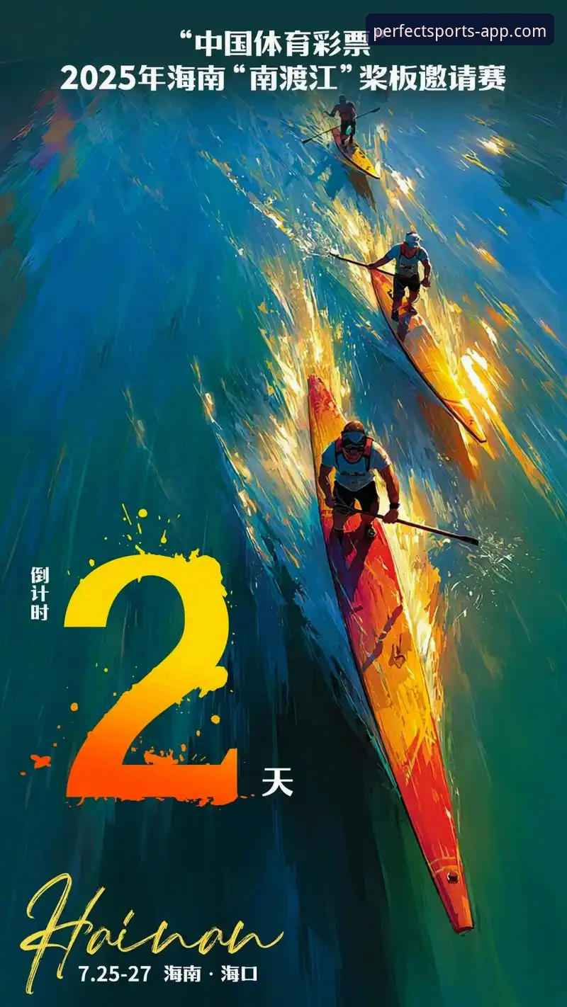 完美体育平台2025全面评测：官方渠道手机版下载与实战体验报告