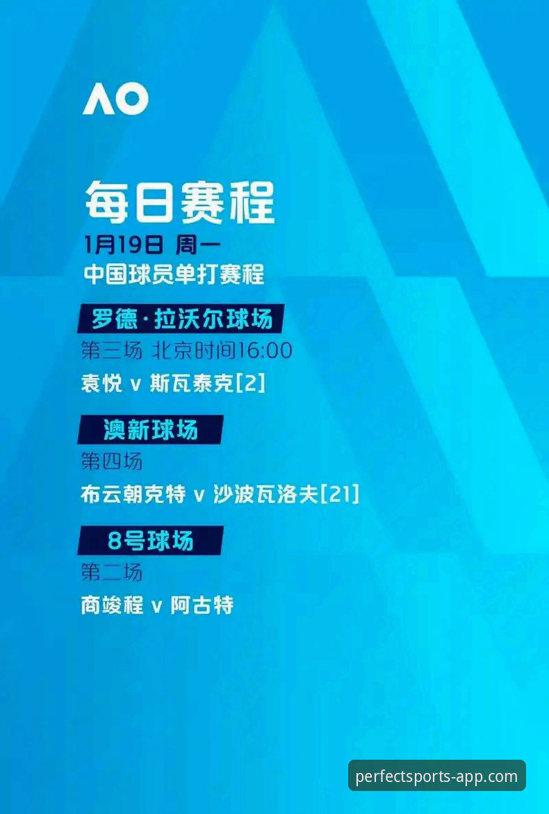 完美体育APP流畅观赛 完美体育平台流畅观赛实用教程——从下载到畅享的保姆级指南