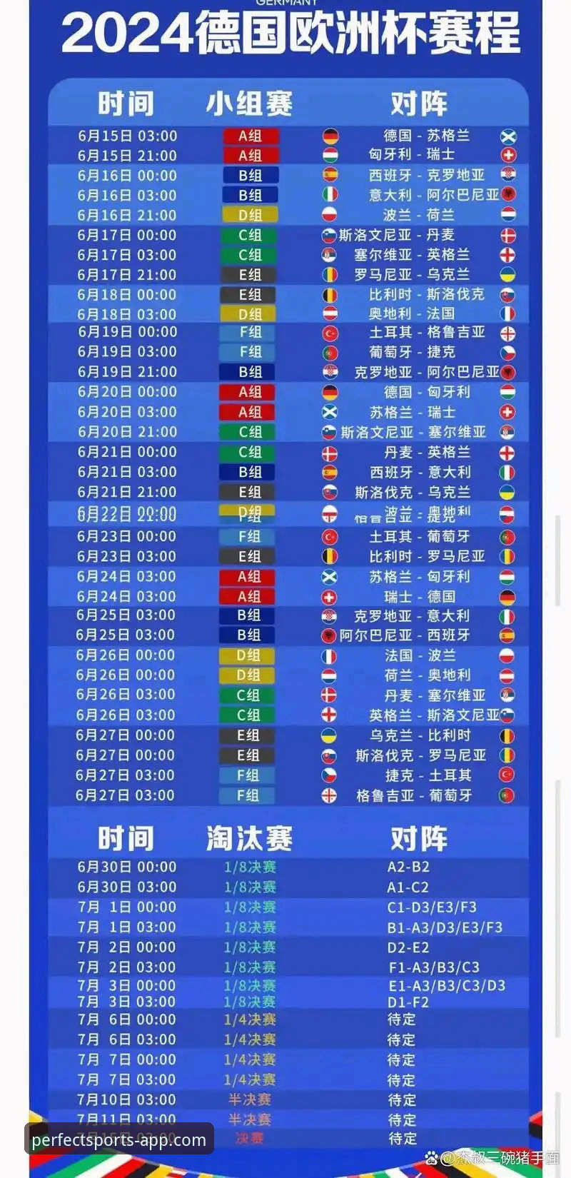 完美体育APP体育资讯下载不了怎么办 伊拉克时隔40年重返世界杯全纪录:在完美体育平台见证历史时刻的完整指南